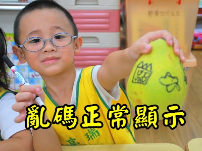Read more about the article 使用APPLOCALE，讓簡體的程式，不再出現亂碼(限win7)