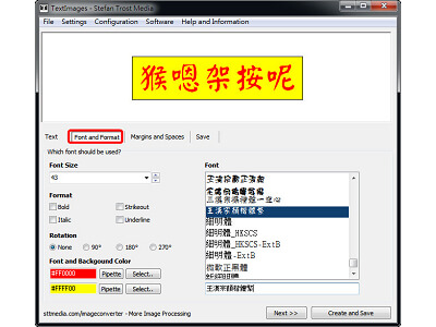 Read more about the article TextImages免安裝，輸入文字就產生圖片的小工具