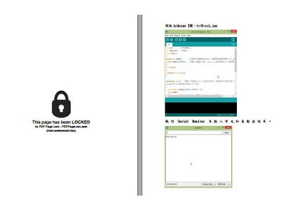 Read more about the article PDF Page Lock，隱藏或上鎖PDF中的特定頁面