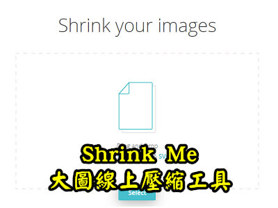 Read more about the article Shrink Me，線上圖片壓縮工具，沒限制檔案大小，再大的圖都可以壓