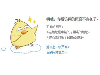 Read more about the article 免外掛，解決百度網盤你所訪問的頁面不存在了的問題