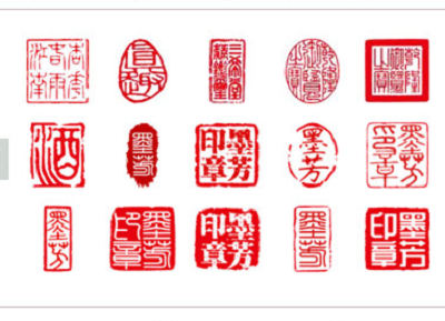 Read more about the article 線上工具-6個線上印章產生器