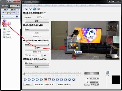 Read more about the article 用Avidemux，合併多個影片片段、分離影片音軌、加入音效