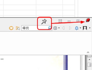 Read more about the article DeskPinsPort~把任意視窗，釘選在最上層，讓打資料的效率提高