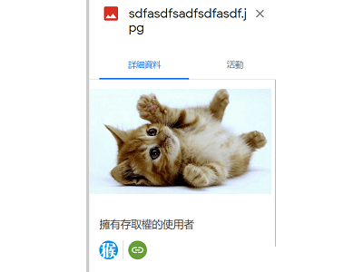 Read more about the article app inventor資料分享~使用app inventor上傳照片到GoogleDrive教學
