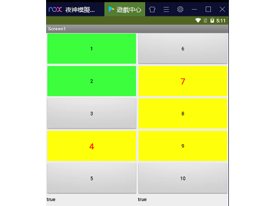 Read more about the article App Inventor學習記錄168-任意元件介紹(二)~not already handled