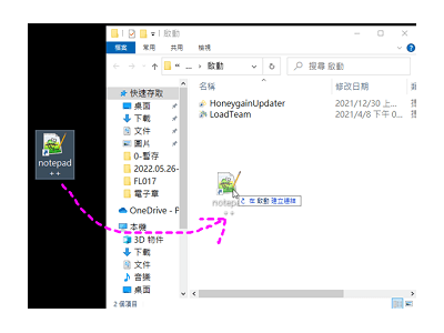 Read more about the article win10，設定開機就要自動執行的程式