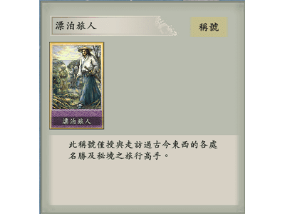 Read more about the article 太閤立志傳V DX全 32個名勝的詳細位置，附上地圖